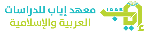 iaab Academy