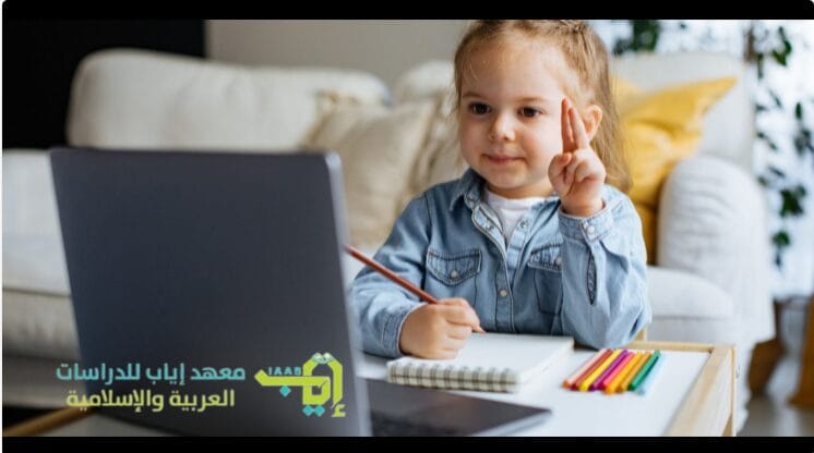 iaab Academy