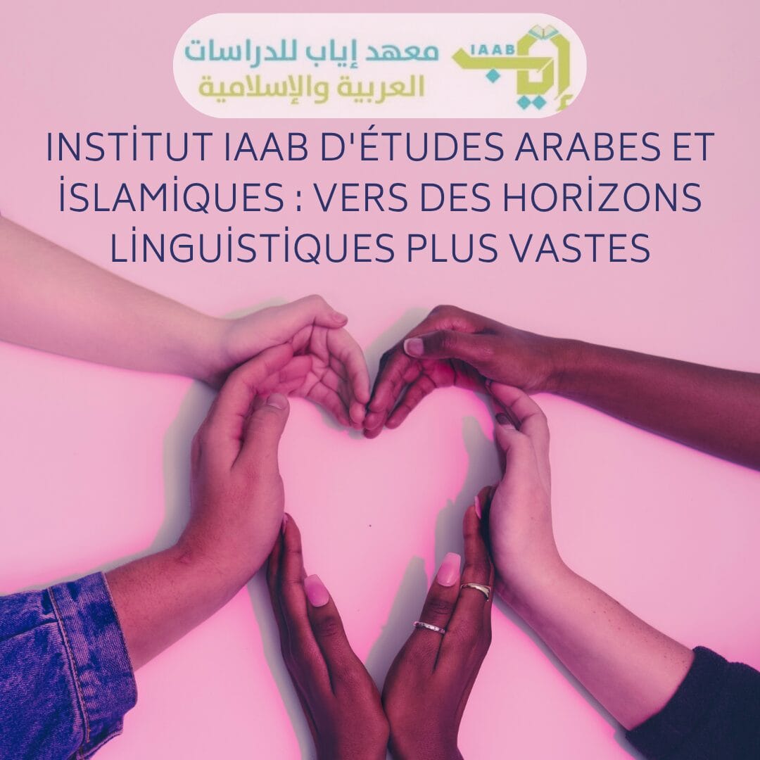 iaab Academy
