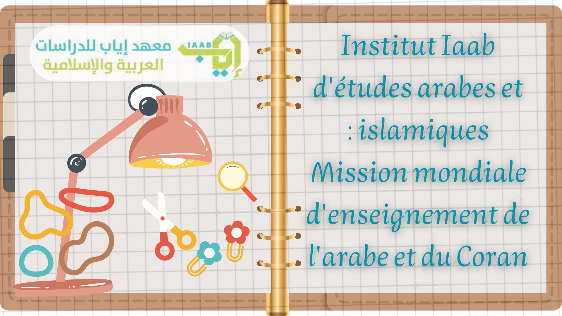 iaab Academy