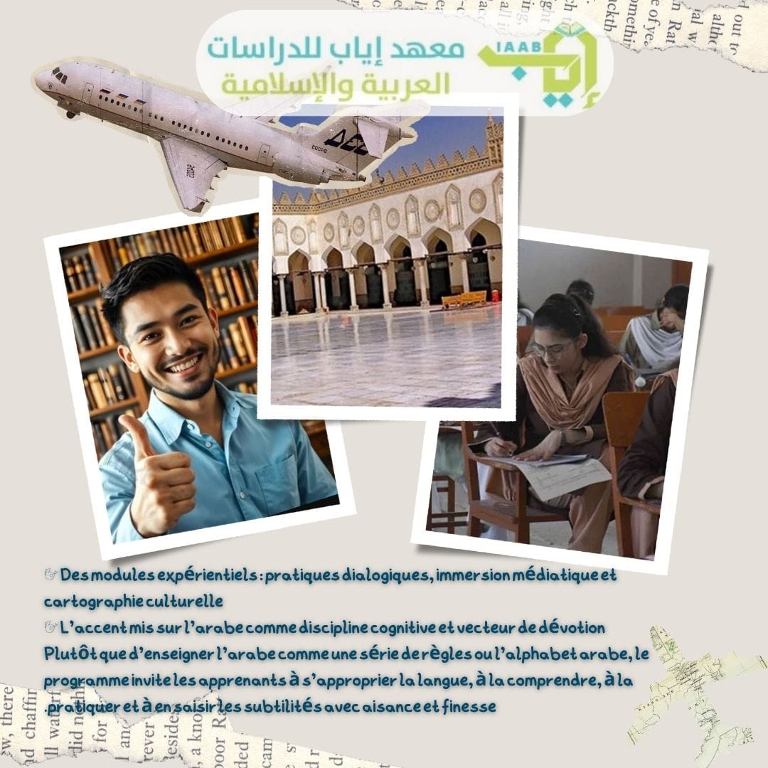 iaab Academy
